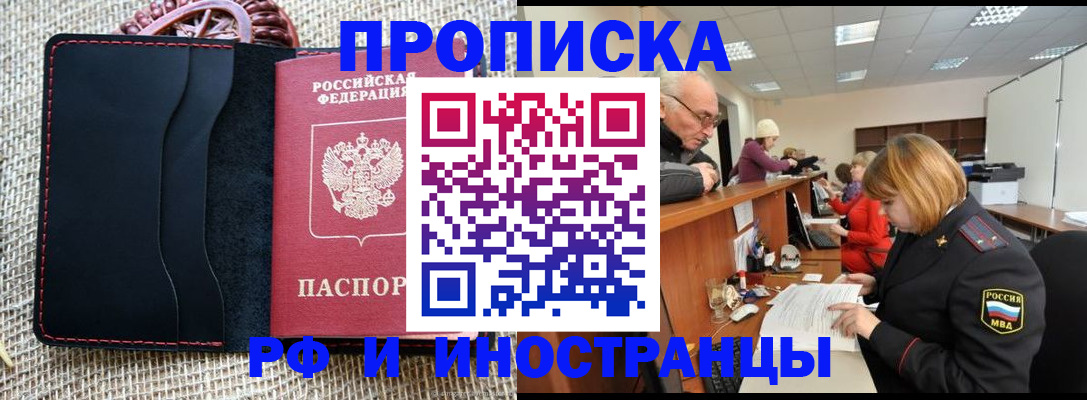 регистрация для дет. сада в Мичуринске